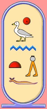  Lower four hieroglyphs: the king's personal name: Antef 