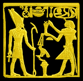  golden plaque of king Amenemhet IV 