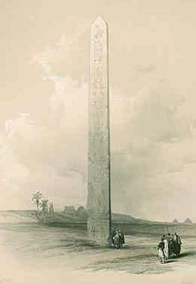  Old drawing of the obelisk of Senwosret I in Heliopolis. 