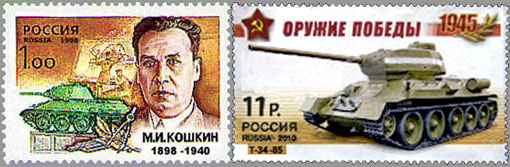  Michael Koshkin - creator of the T-34 tank 