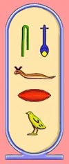 Horus name of Khufu 