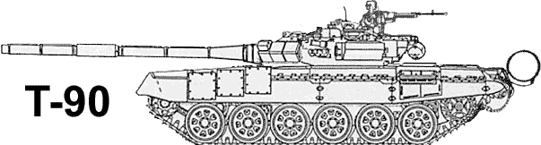 Т 90 нарисовать